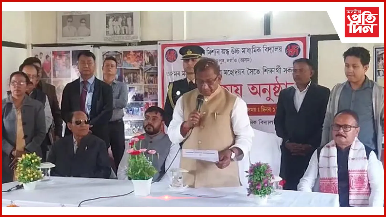 বঢ়মপুৰ অন্ধ বিদ্যালয়ত ৰাজ্যপালৰ মত-বিনিময়...