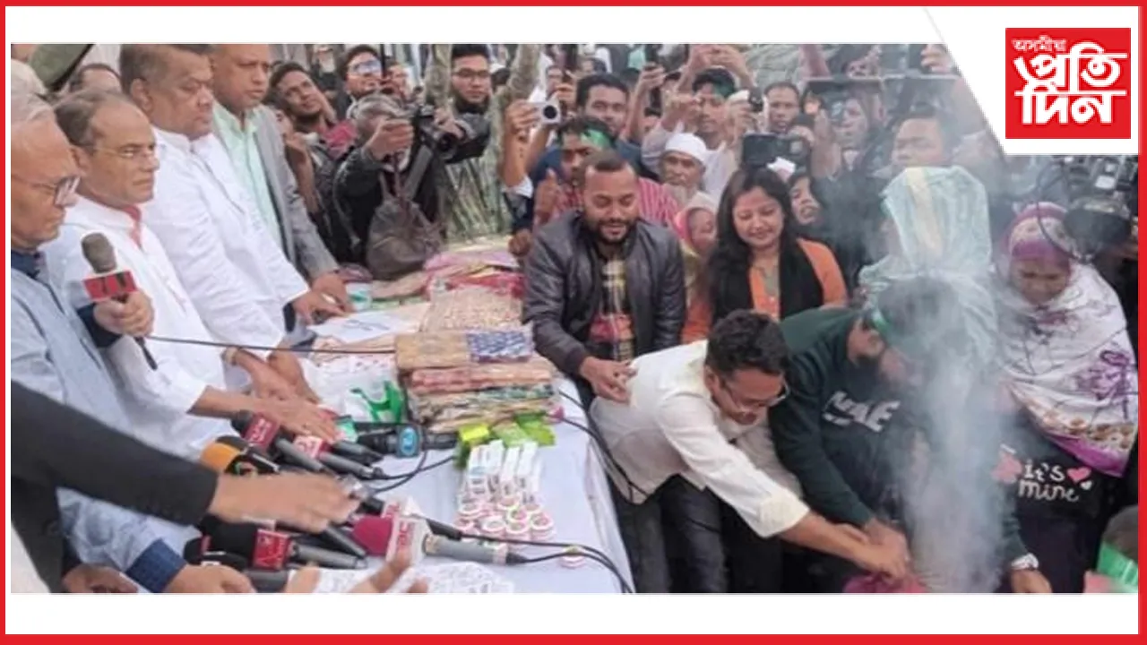 বাংলাদেশত ভাৰতীয় সামগ্ৰী বৰ্জনৰ আহ্বান 