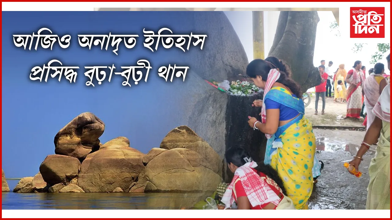 অসম চৰকাৰৰ পৰ্যটন বিভাগৰ অৱহেলা-অমনোযোগিতাত ক্ষোভিত ৰাইজ