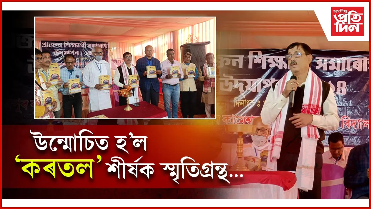 ব