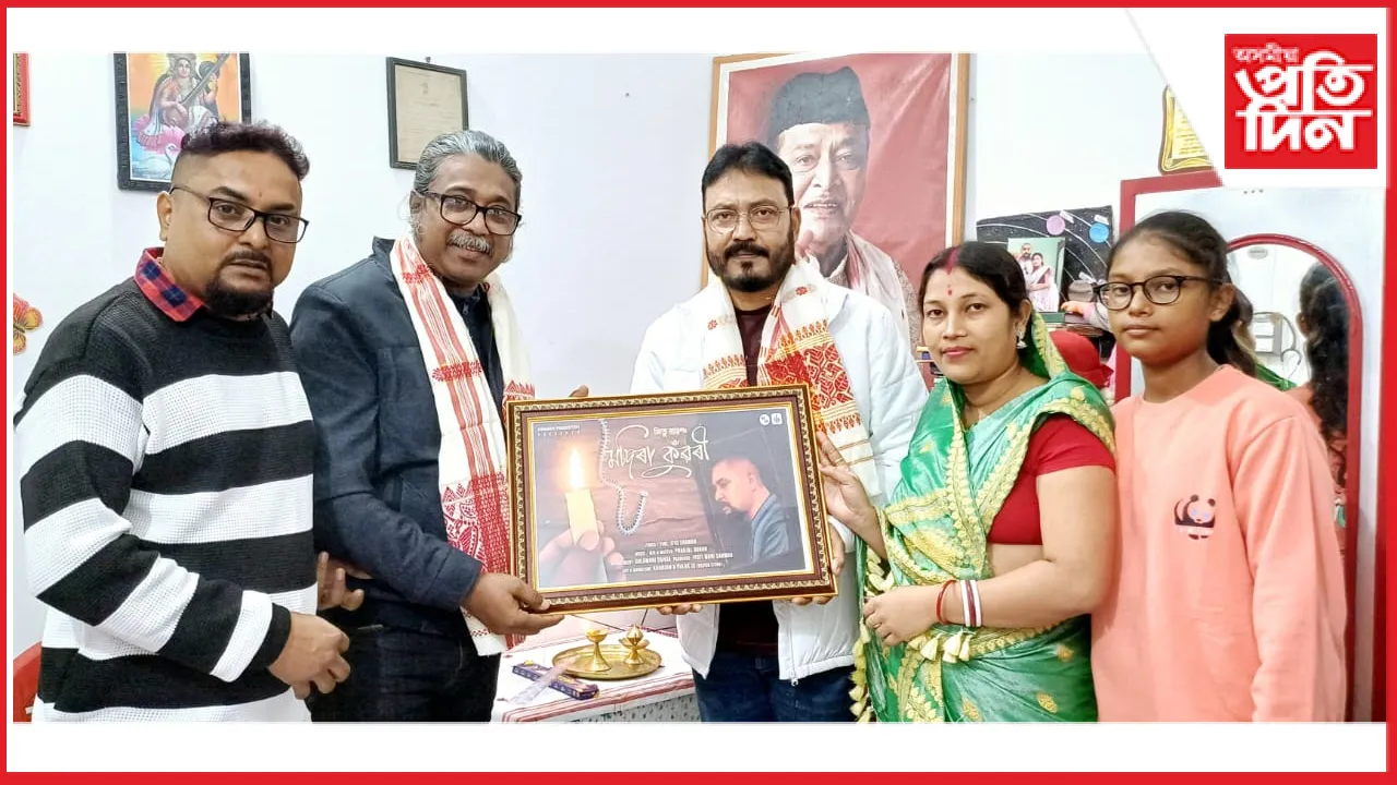 মুক্তি পালে জিতু শ্ৰাৱণৰ নতুন গীত 'মদিৰা কুঁৱৰী'...