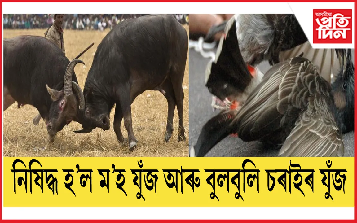 ি