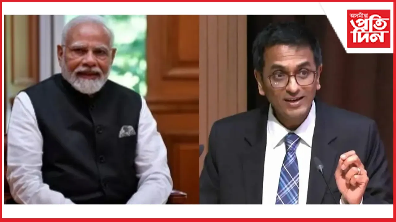 ডি ৱাই চন্দ্ৰচূড়ক মোডী, শ্বাহে দিব বিচাৰে নতুন দায়িত্ব...