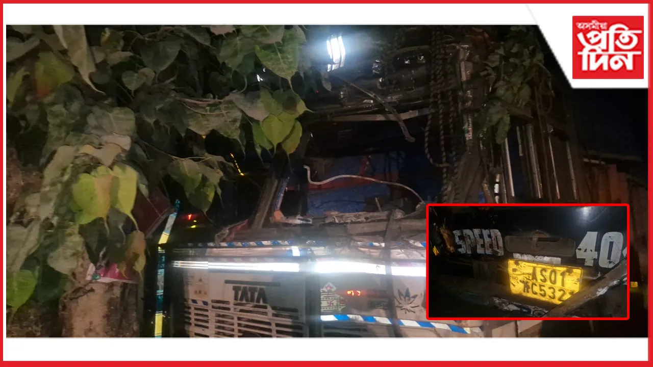 নদুৱাৰত ভয়ংকৰ পথ দুৰ্ঘটনাঃ ৰদ ভৰ্তি ট্ৰাকে মহতিয়ালে কেইবাখনো দোকান