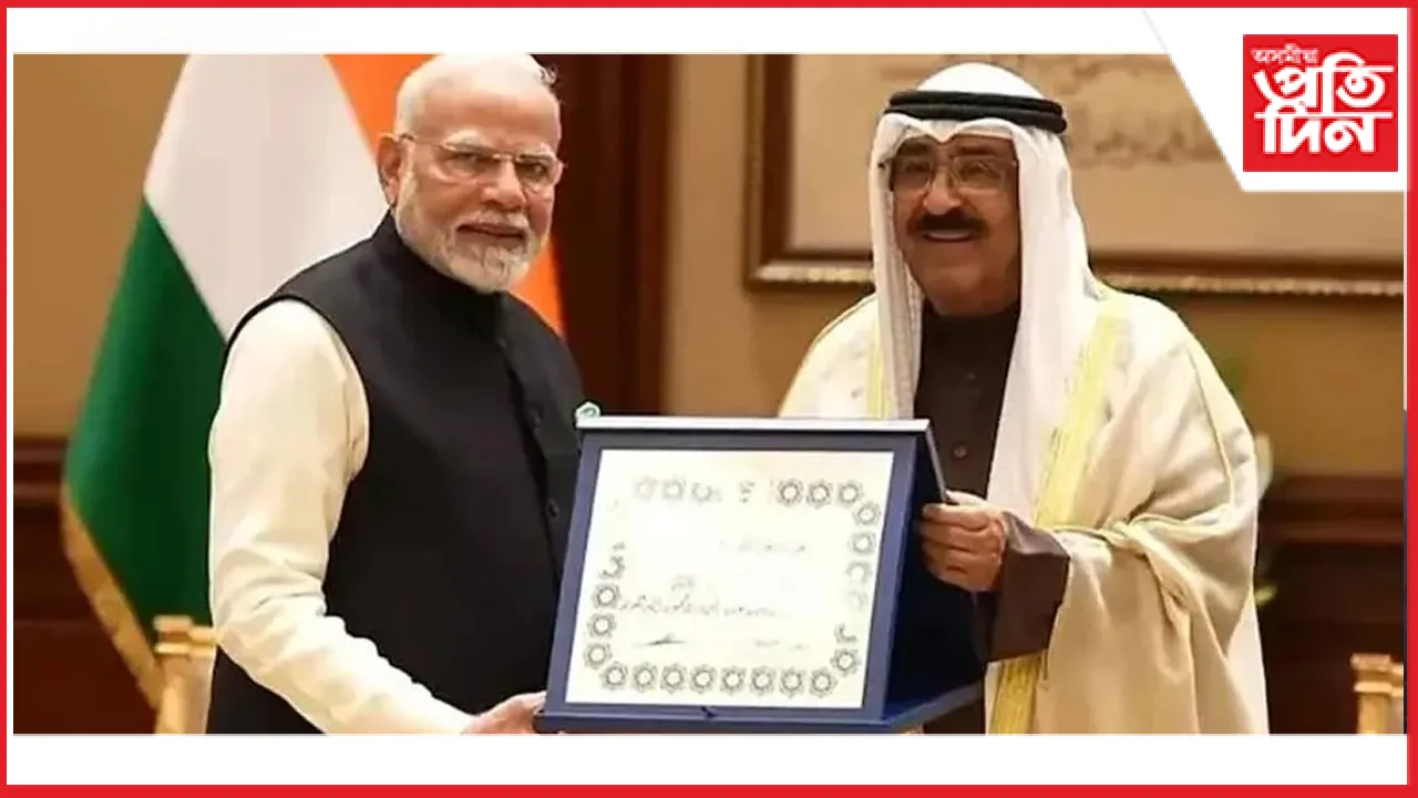 প্ৰধানমন্ত্ৰীৰ মোডীৰ শিৰত কুৱেইটৰ সৰ্বোচ্চ সন্মান