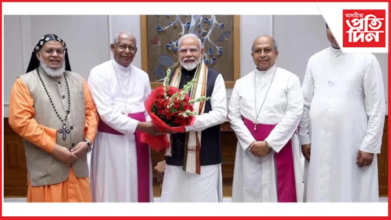 খ্ৰীষ্টমাছৰ অনুষ্ঠানত মোডীৰ অংশগ্ৰহণৰ পাছতে কেৰালাৰ বিশপৰ সমালোচনা