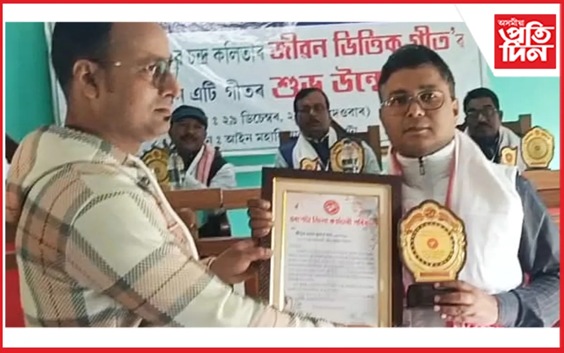 award