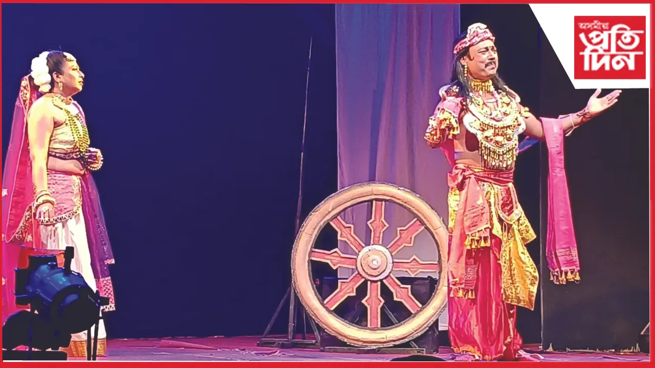 natak