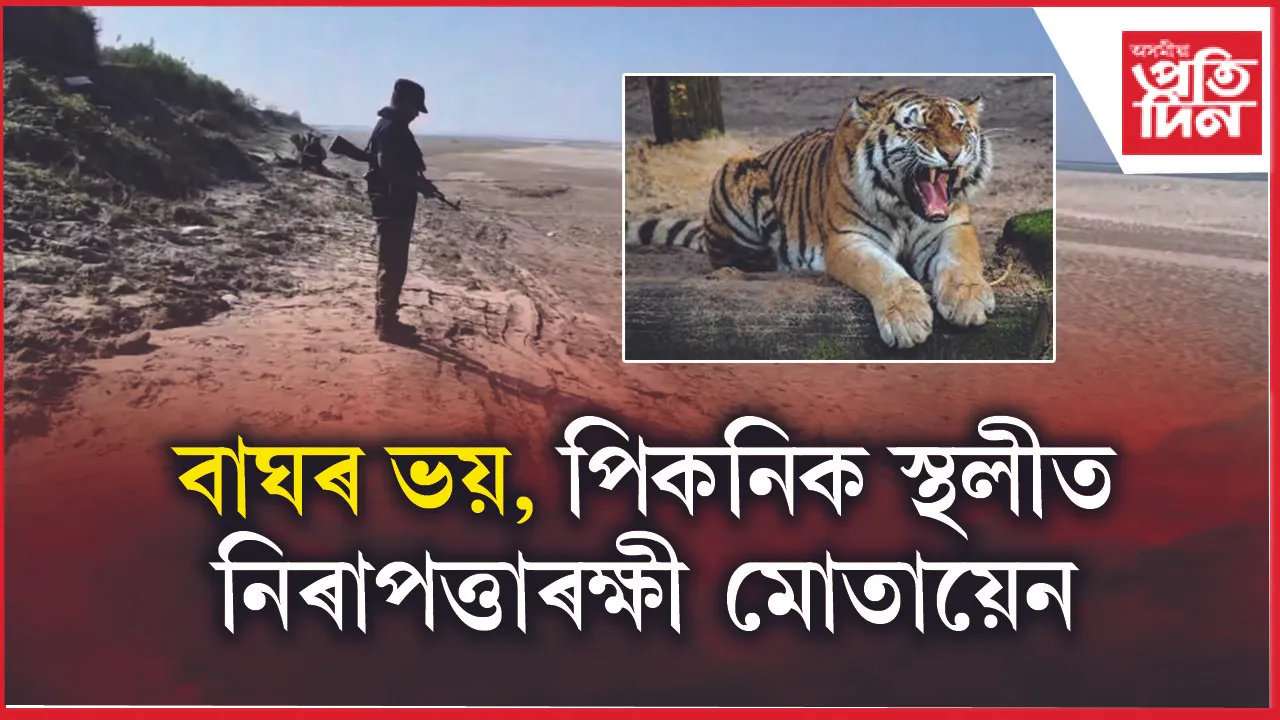 কলিয়াবৰ