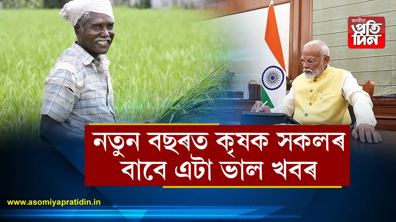 বাবে ভাল খবৰ