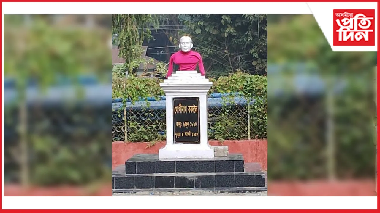 শীতৰ মাজতে লোকপ্ৰিয় গোপীনাথ বৰদলৈৰ প্ৰতিমূৰ্তিত পিন্ধালে চুৱেটাৰ...