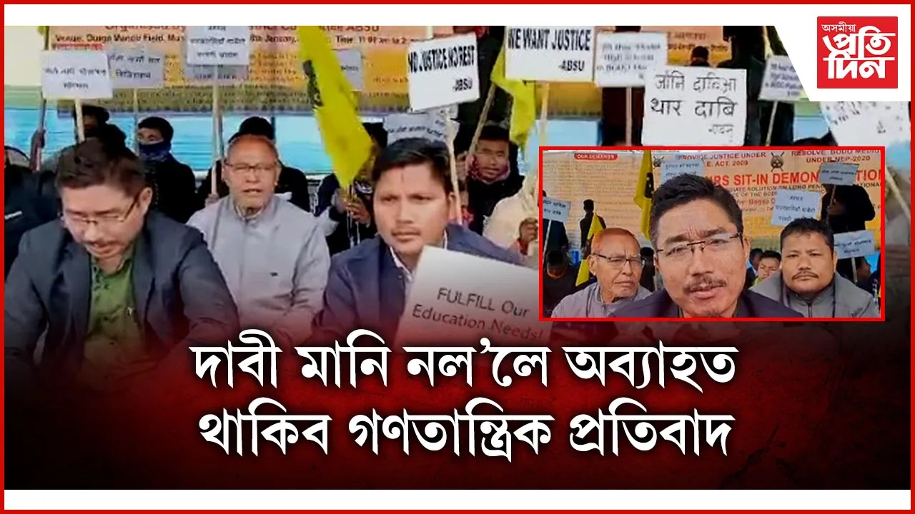  ABSU on strike demanding solution