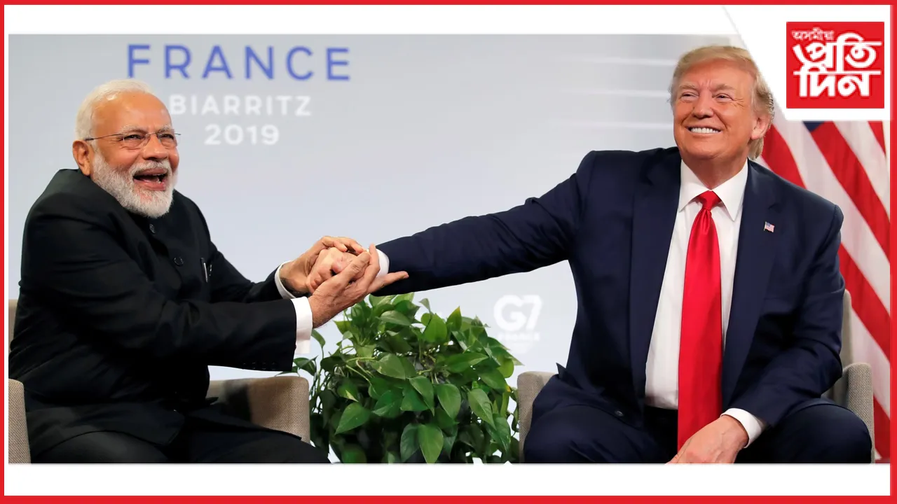 বন্ধু বন্ধুহৈ নাথাকিল !  ট্ৰাম্পৰ শপতগ্ৰহণলৈ নিমন্ত্ৰণ পোৱা নাই মোডীয়ে