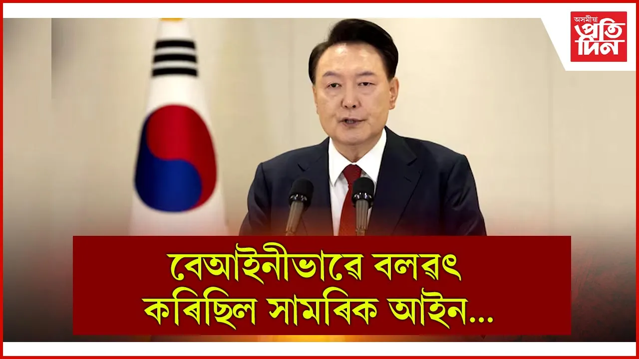 মনম