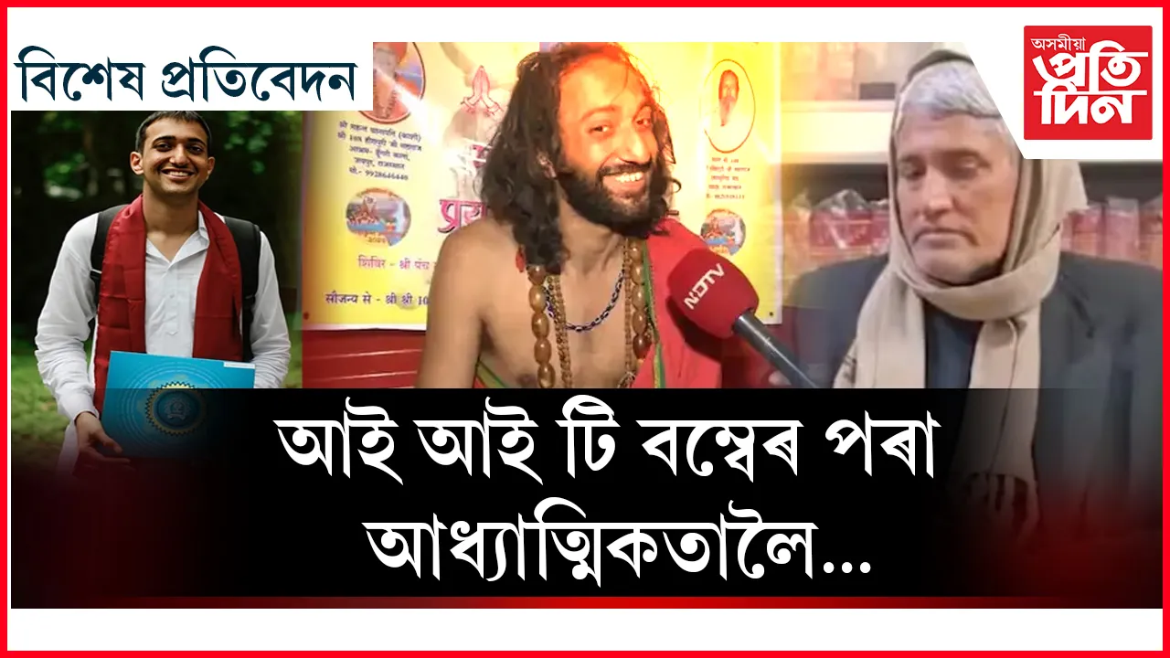 ং্িে্ি