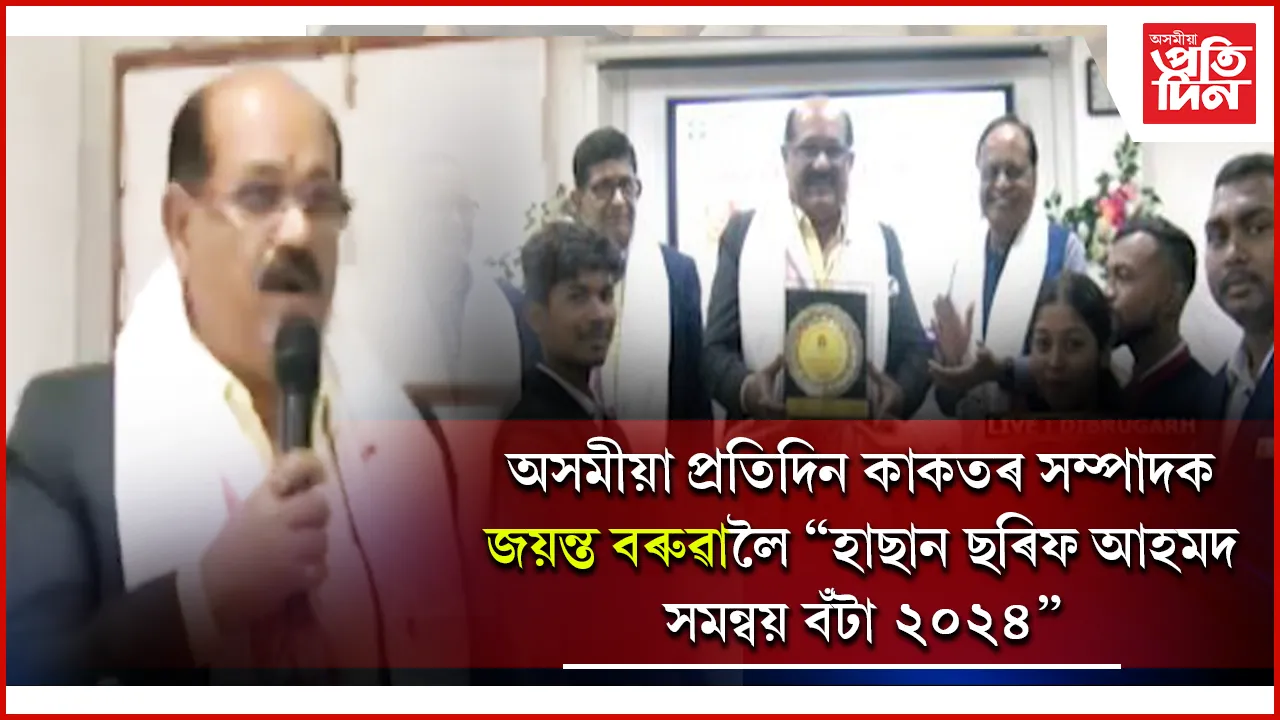 ে্ি