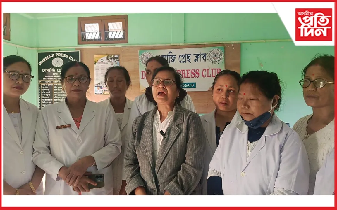 নানান সমস্যা সমাধানৰ দাবীৰে সদৌ অসম স্বাস্থ্য আৰু কাৰিকৰী কল্যাণ সংস্থাৰ প্ৰতিবাদ