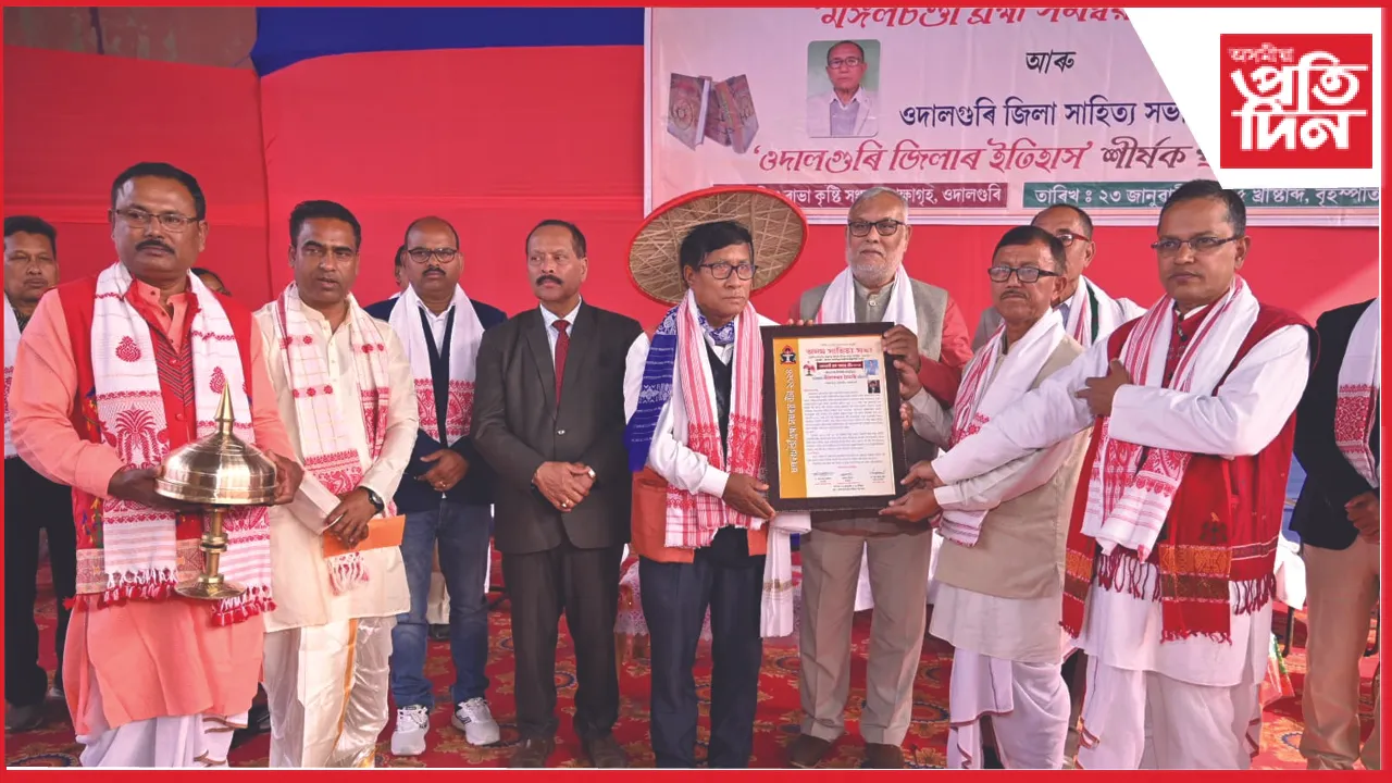 মঙ্গল চণ্ডী ব্ৰহ্ম সমন্বয়ন বঁটা প্ৰদান