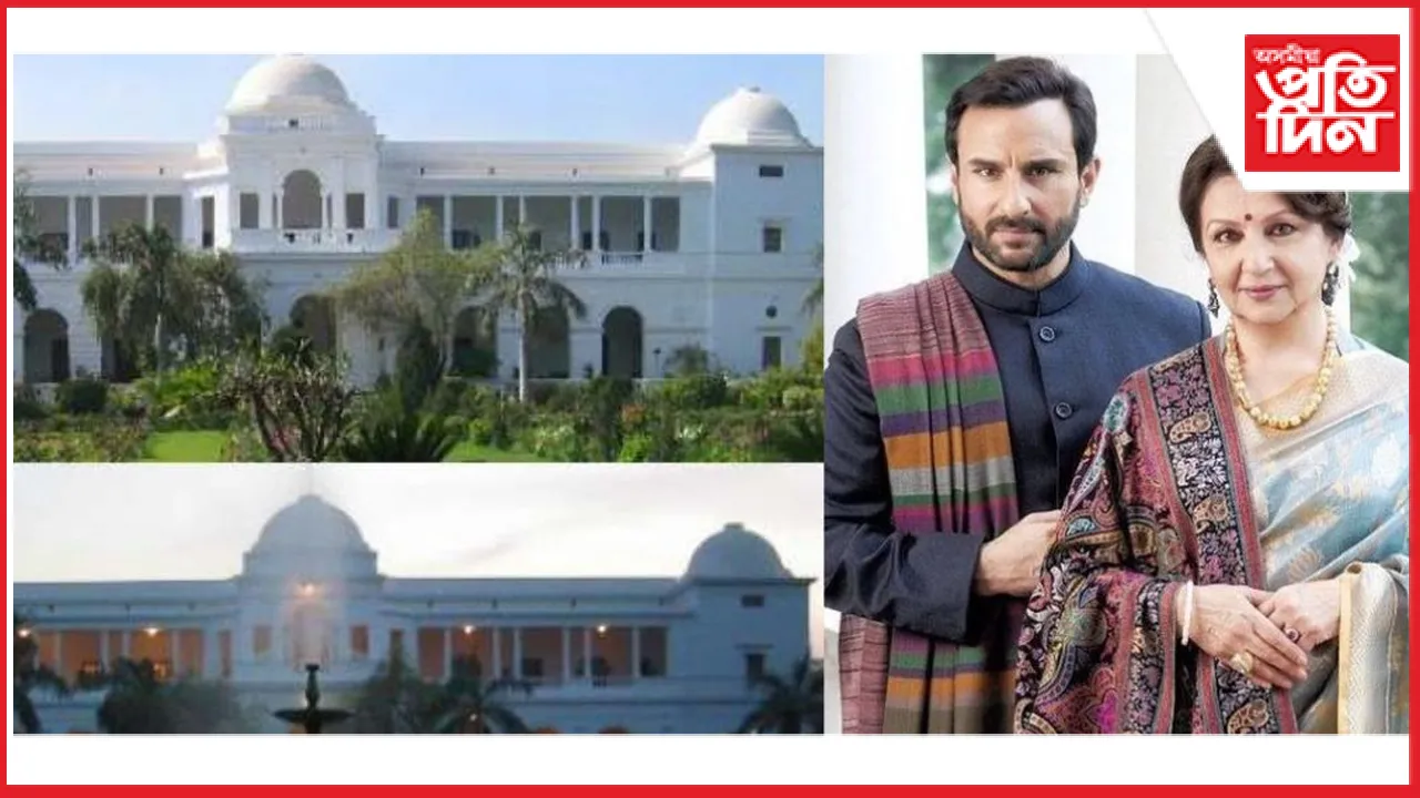 ছইফ আলী খানৰ ১৫ হাজাৰ কোটি টকাৰ বিশাল সম্পত্তি যাব চৰকাৰৰ হাতলৈ...