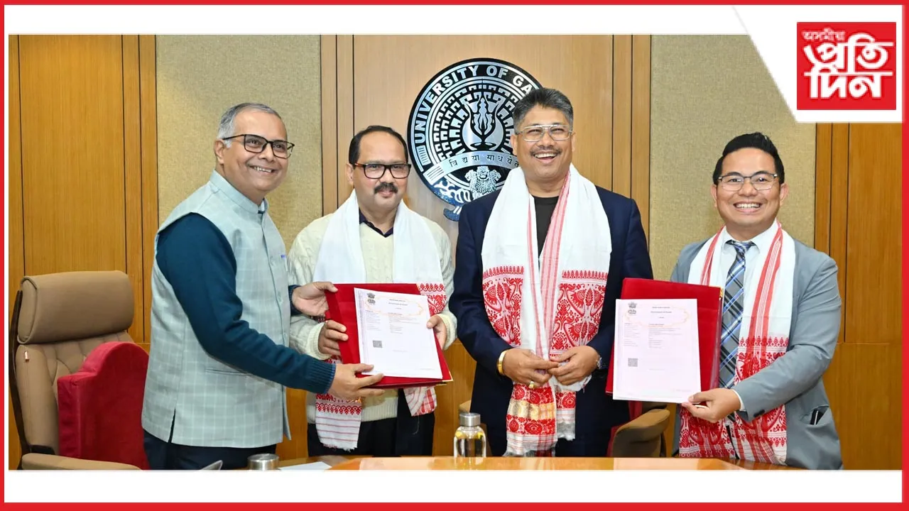 গুৱাহাটী বিশ্ববিদ্যালয় আৰু NIELIT ৰ মাজত বুজাবুজিৰ চুক্তি স্বাক্ষৰ 