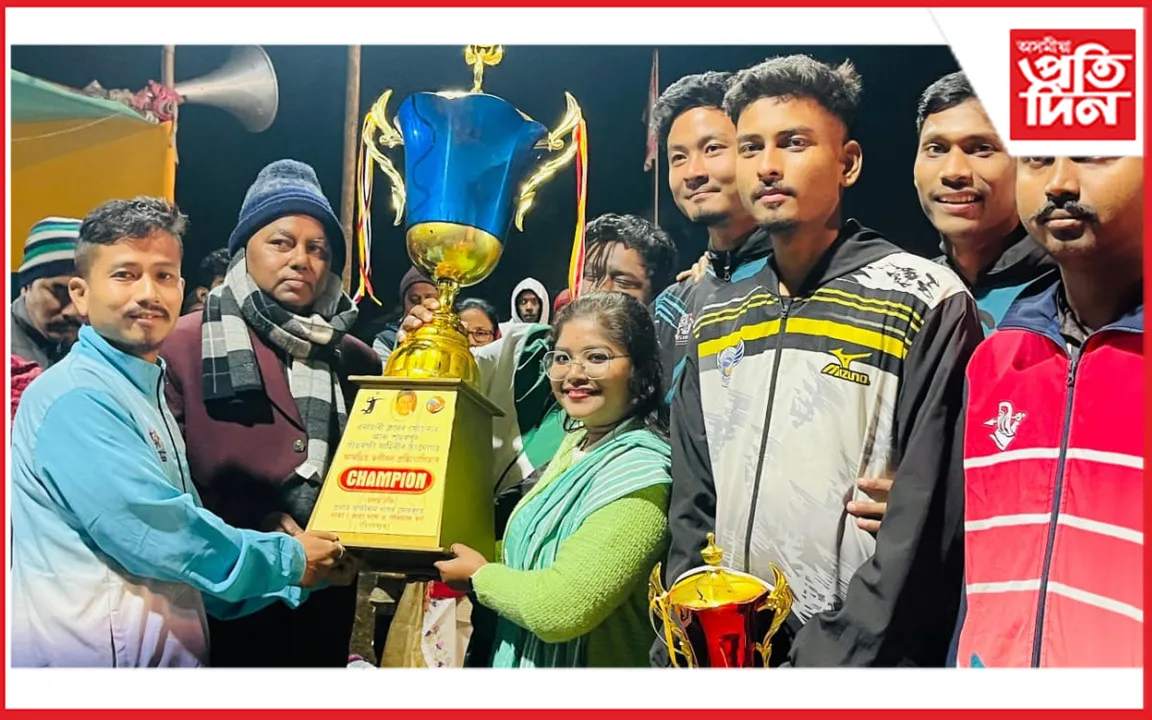 যোৰহাটত অনুষ্ঠিত আমন্ত্ৰণমূলক আন্তঃক্লাব ভলীবল প্ৰতিযোগিতাৰ সামৰণি