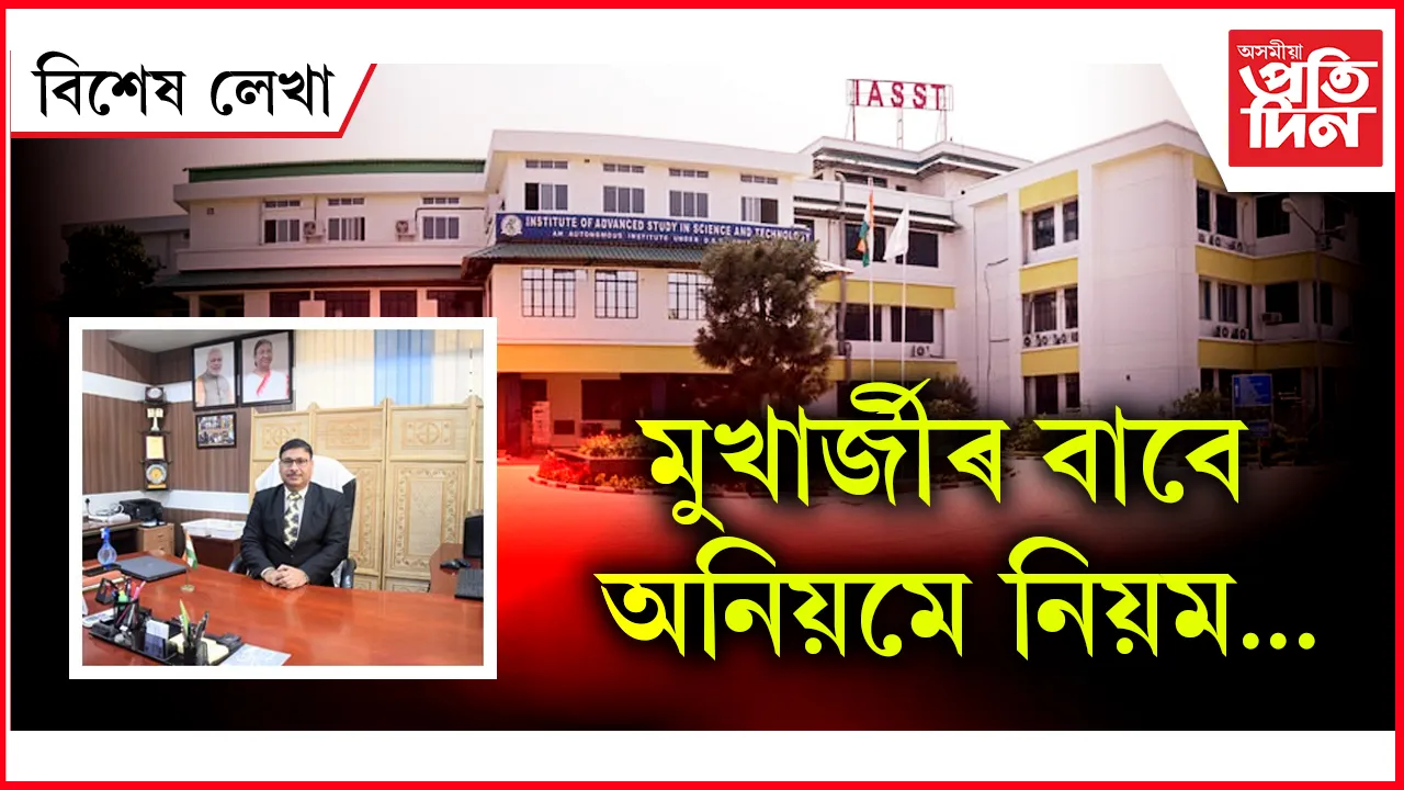 িুিুি