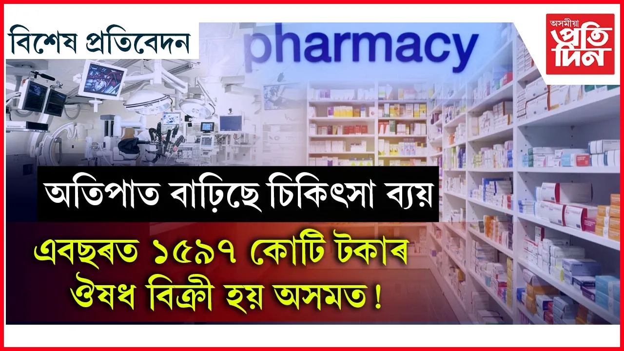 দেহা থাকিলেহে বেহা