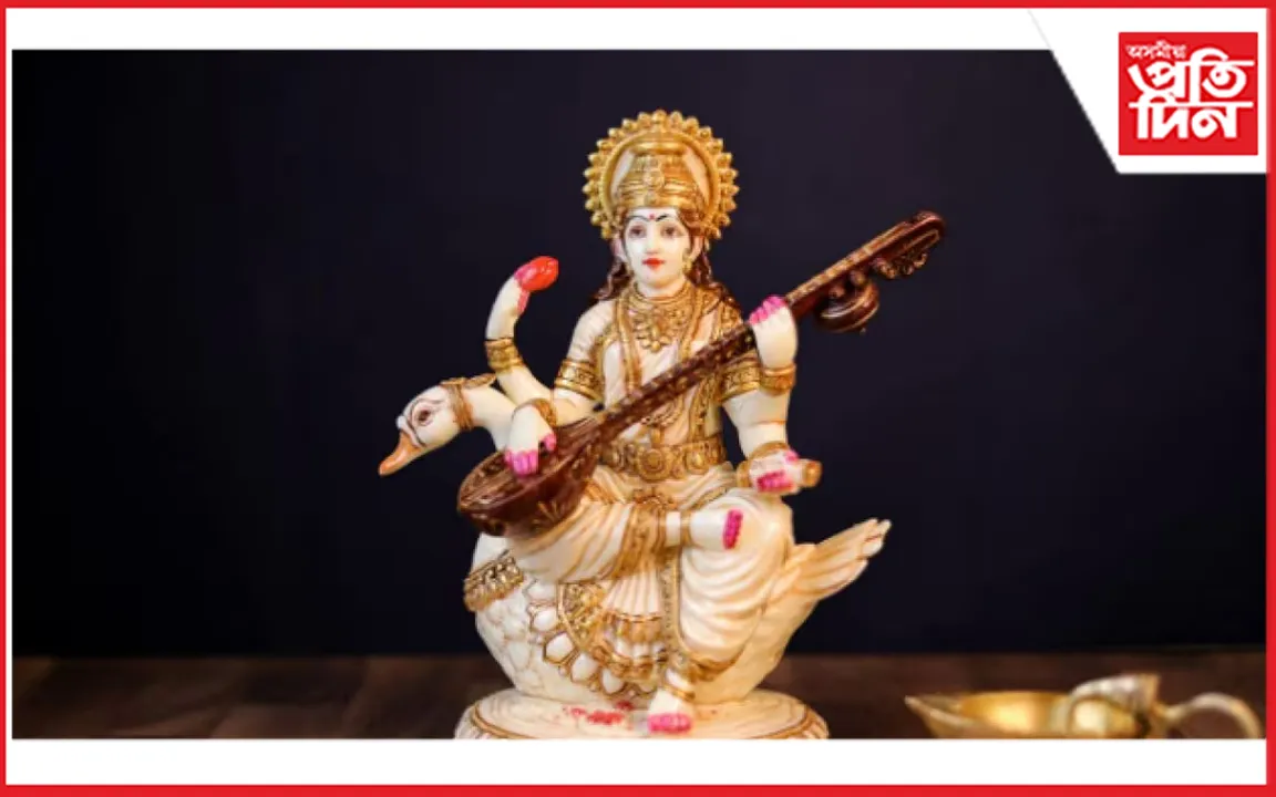 আজি সৰস্বতী পূজা