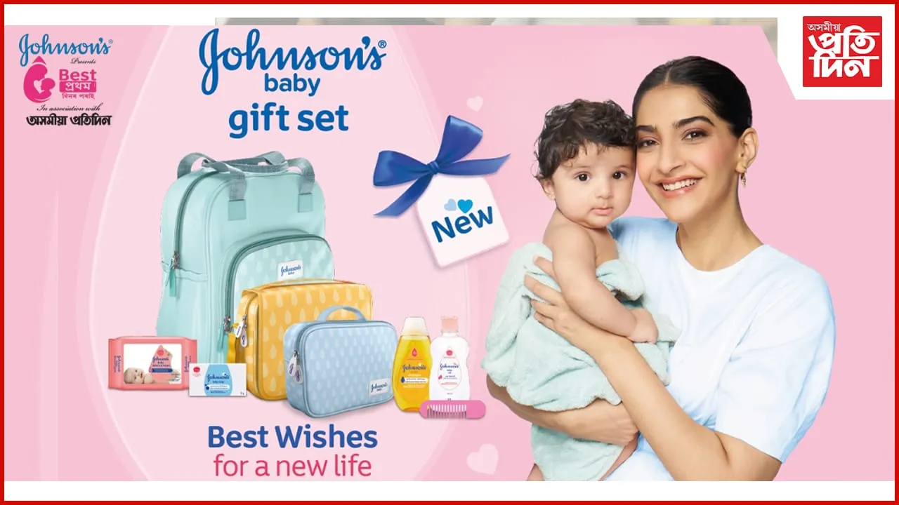 Gift Set