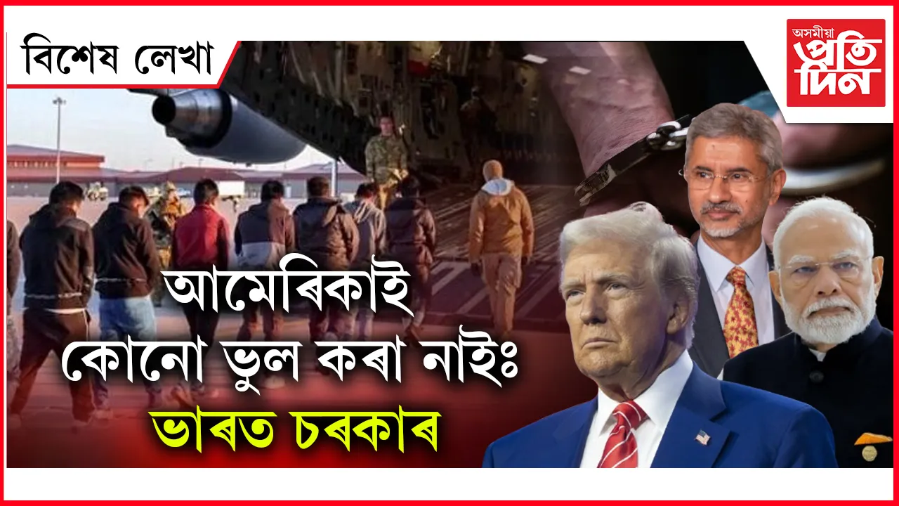 আমেৰিকা