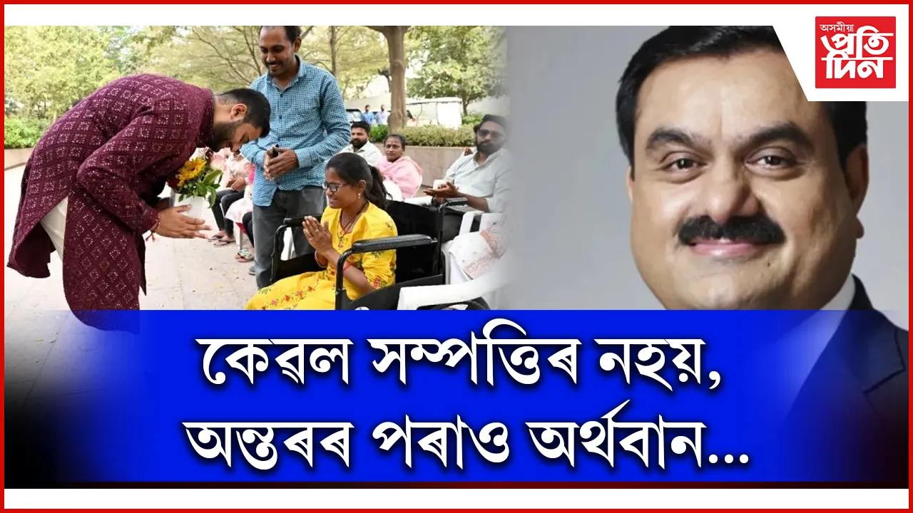 িুিপ