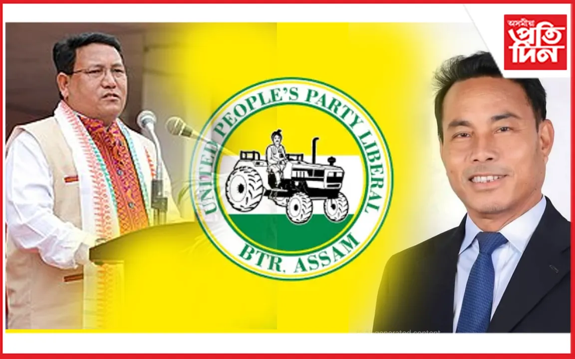 প্ৰমোদ বড়োৰ উপস্থিতিত ইউ পি পি এলত যোগদান কৰিব খাম্পা বৰগয়াৰী