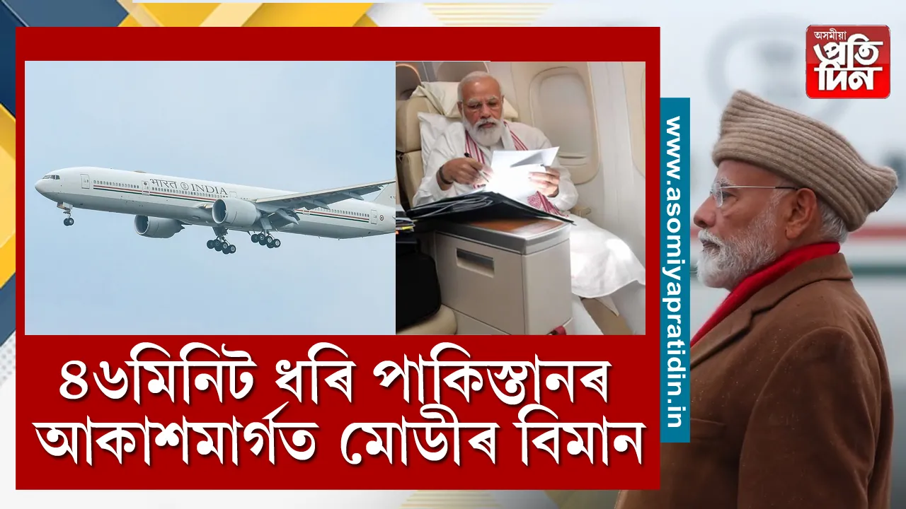 আফগানিস্তানৰ পথ বন্ধ!