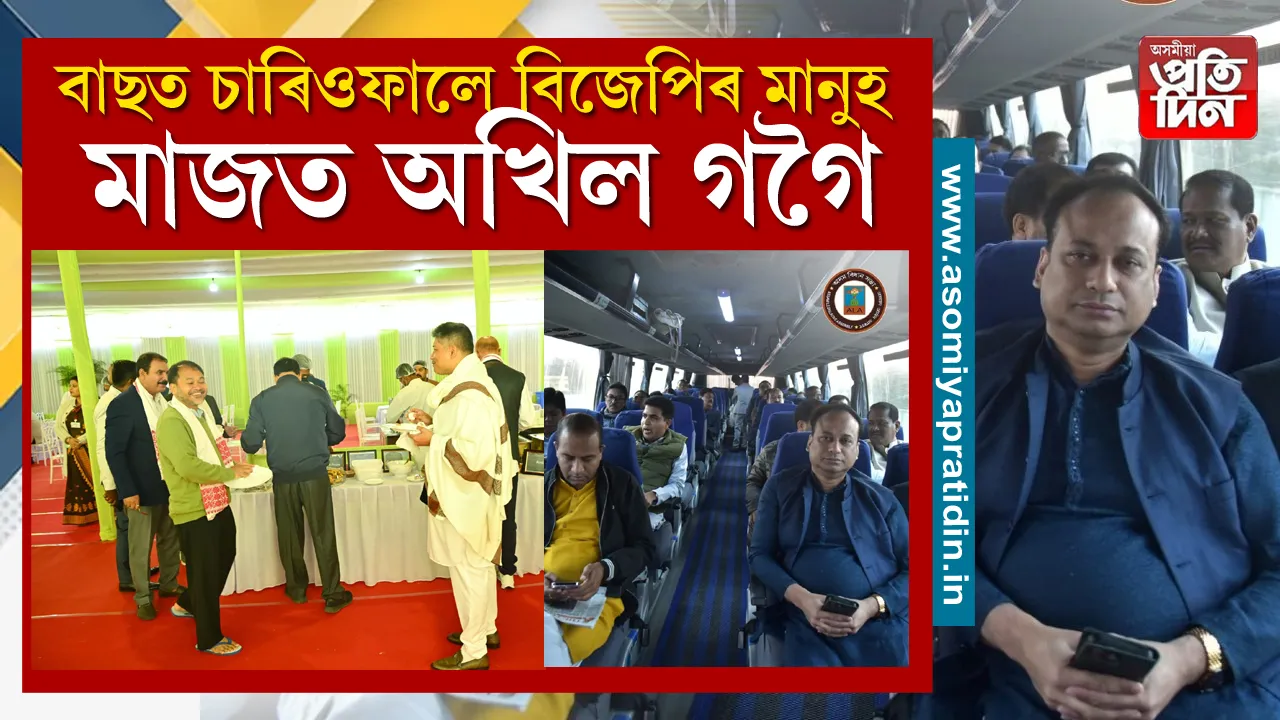 অখিল গগৈ..