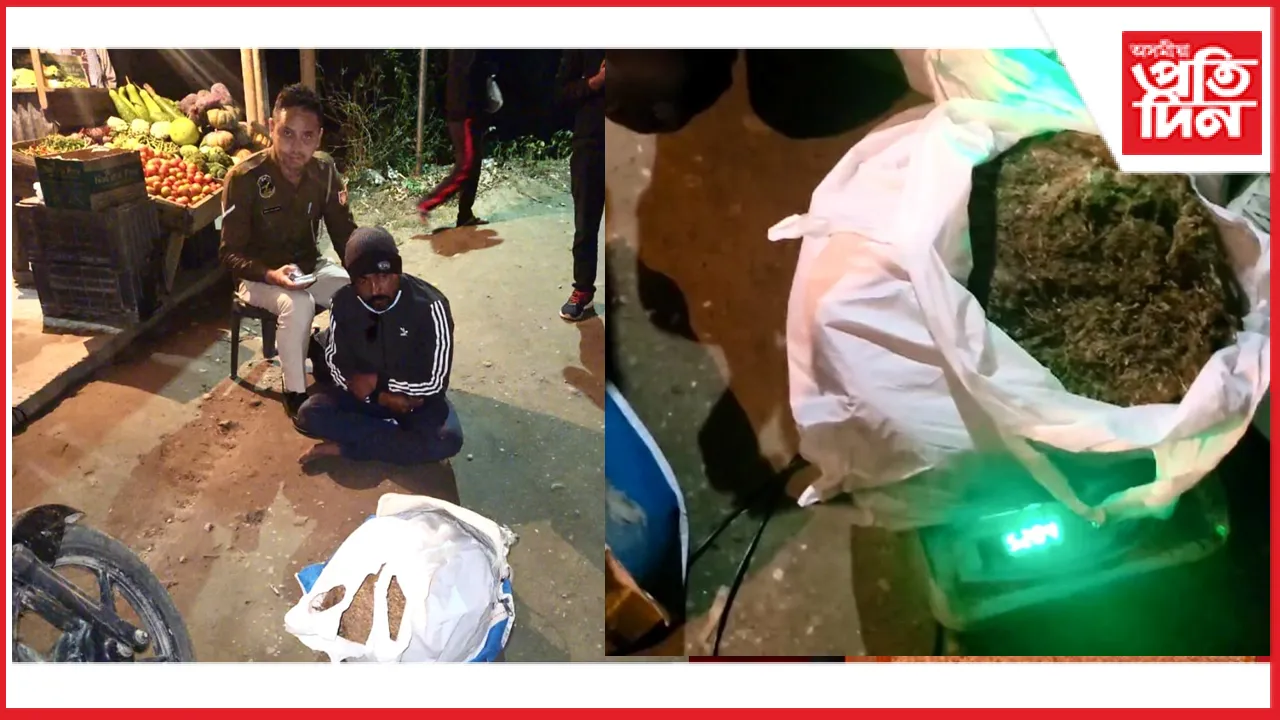 ঢকুৱাখনাত আৰক্ষীৰ অভিযানত নিষিদ্ধ দ্ৰব্য জব্দ...