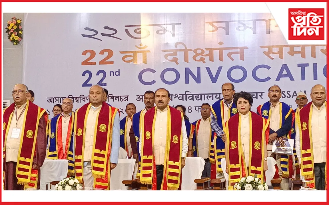 দুদিনীয়াকৈ আৰম্ভ অসম বিশ্ববিদ্যালয়ৰ দীক্ষান্ত সমাৰোহ