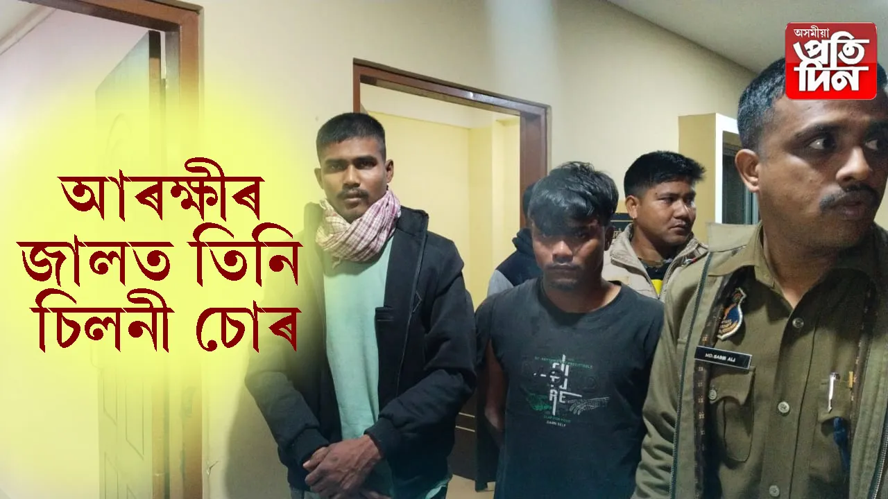 মৰিগাওঁ