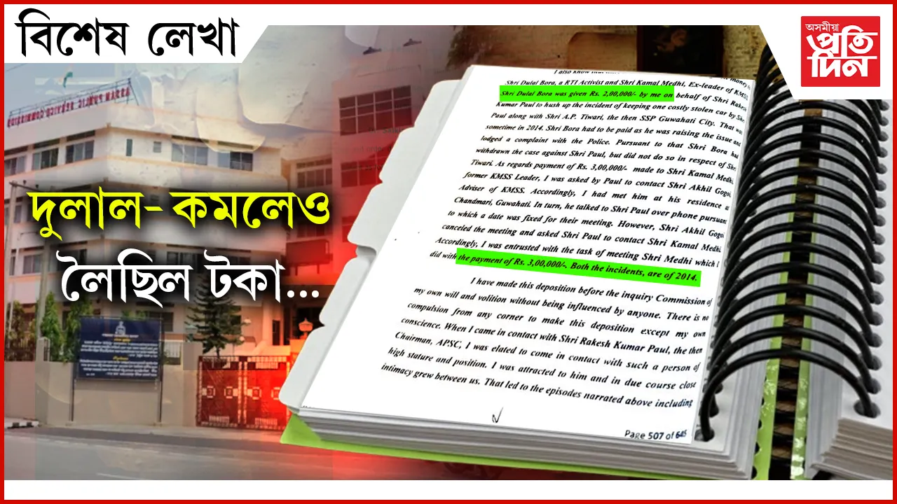 মং