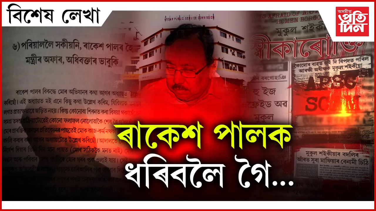 মনম