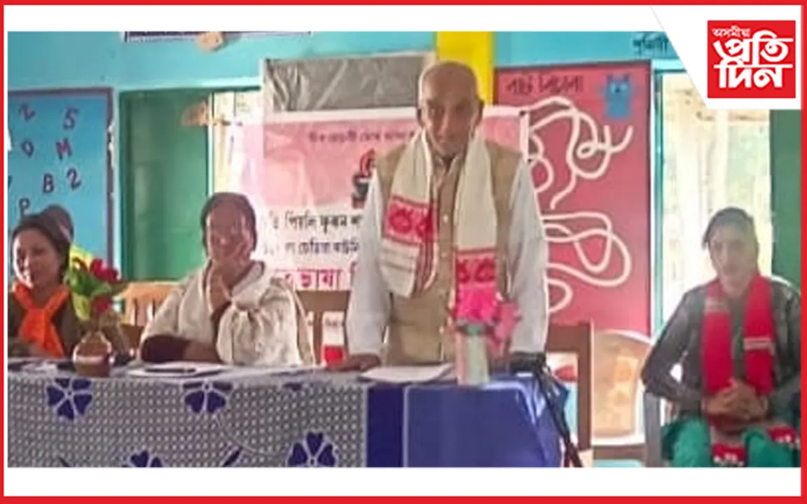 নামতিত পিয়লি ফুকন শাখা সাহিত্য সভাৰ মাতৃভাষা দিৱস উদযাপন