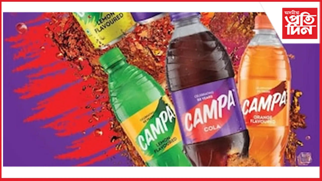 ৰাজ্যৰ উদ্যোগখণ্ডত নতুন সংযোজন CAMPA : মুখ্যমন্ত্ৰী ড০ হিমন্ত বিশ্ব শৰ্মাই কালিলৈ কৰিব মুকলি...