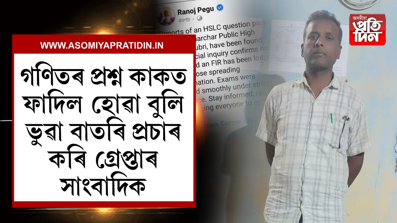 সাংবাদিক