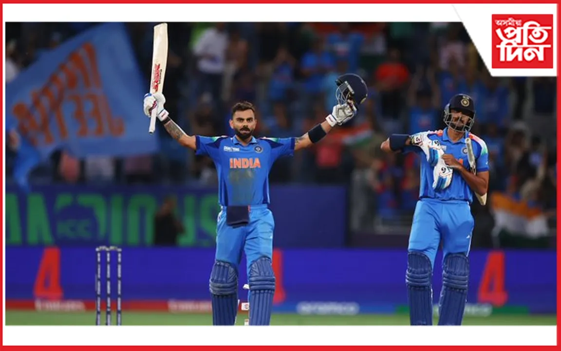 ind vs pak