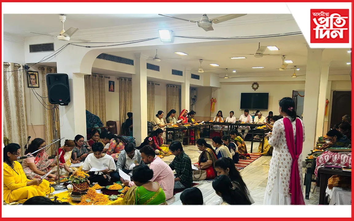 মহা শিৱৰাত্ৰি উদযাপন