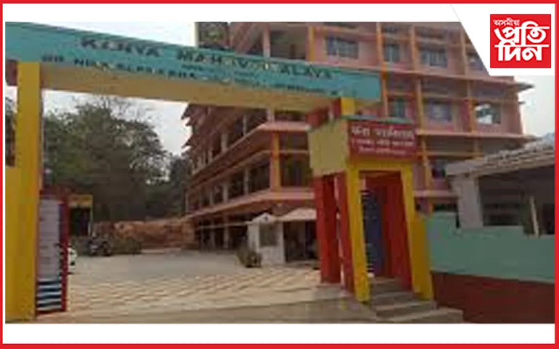 গুৱাহাটীত পুনৰ অঘটন