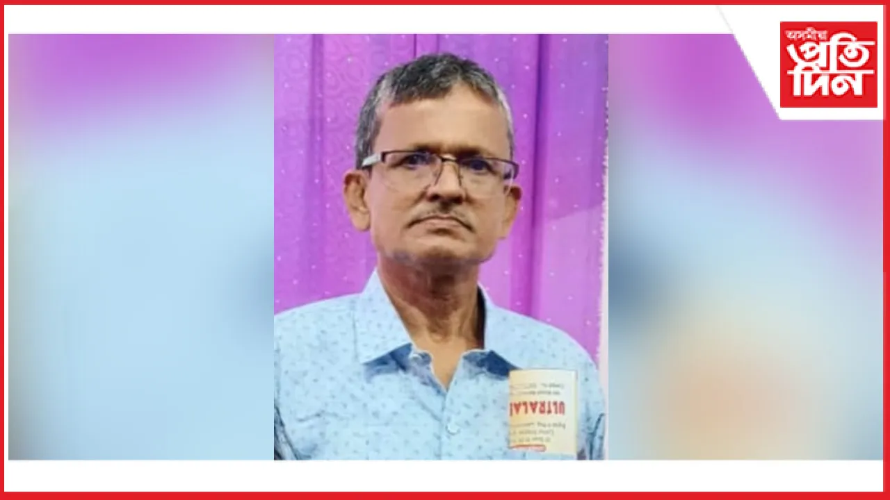 কাকতৰ এজেন্ট কৰ্মী তপন বসাকৰ পথ দুৰ্ঘটনাত মৃত্যুত শোক... 
