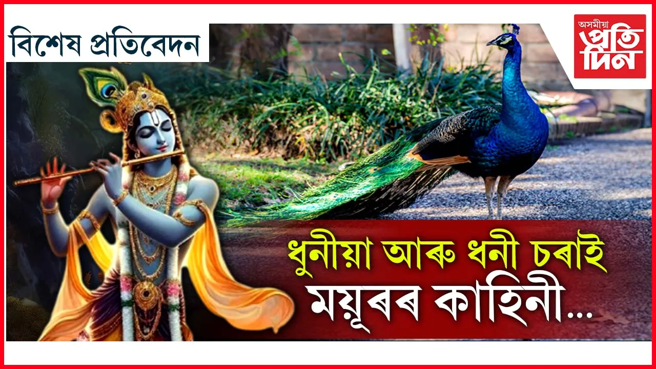 new bikhekh protibedon  4