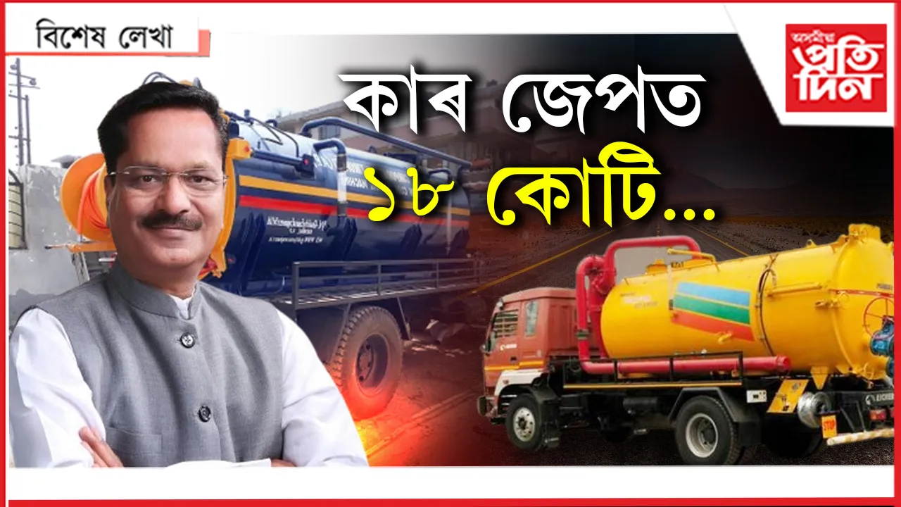 বিশেষ লেখা