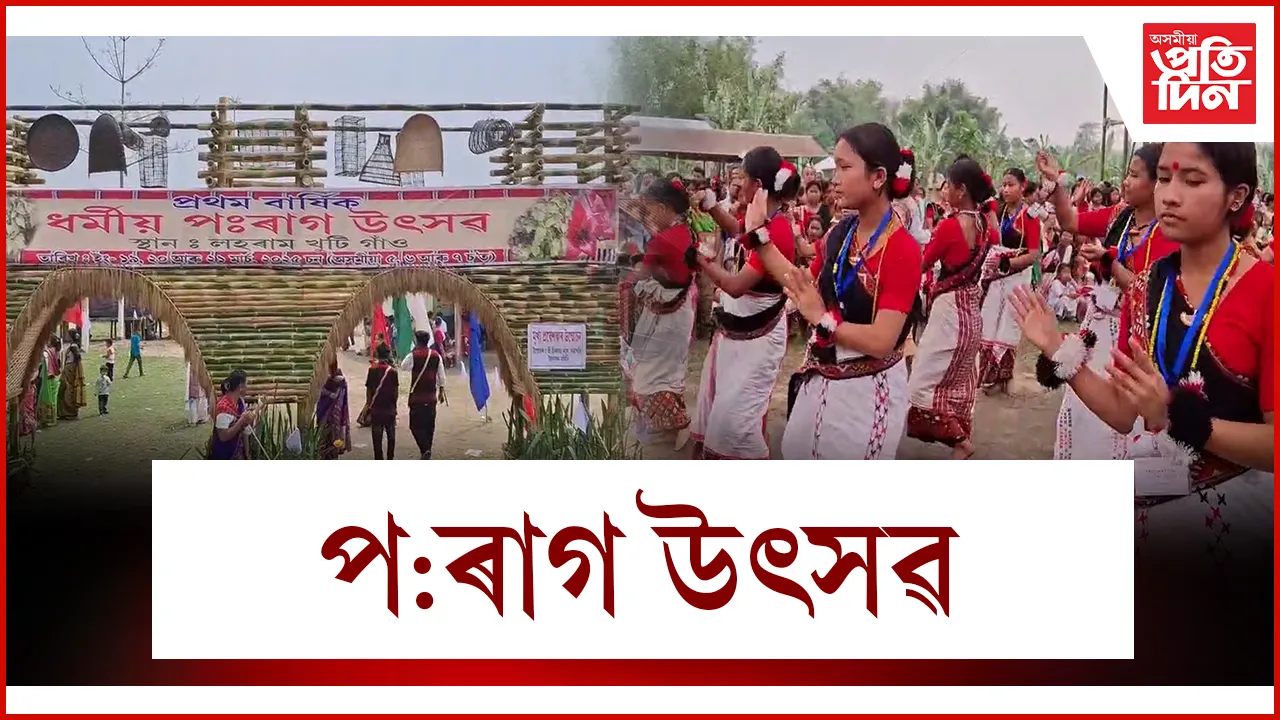 প:ৰাগ