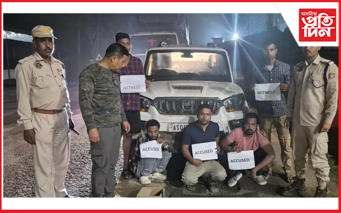 ধলাইত বুজন পৰিমাণৰ নিচাযুক্ত দ্ৰব্য জব্দ